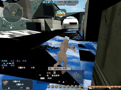 与保护双轨 与保护双轨